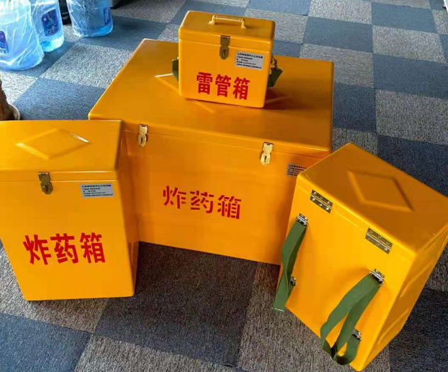 官渡炸药雷管箱的型号那么多，应该如何选择？