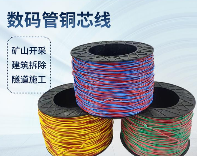 官渡如何正确使用放炮线爆破母线