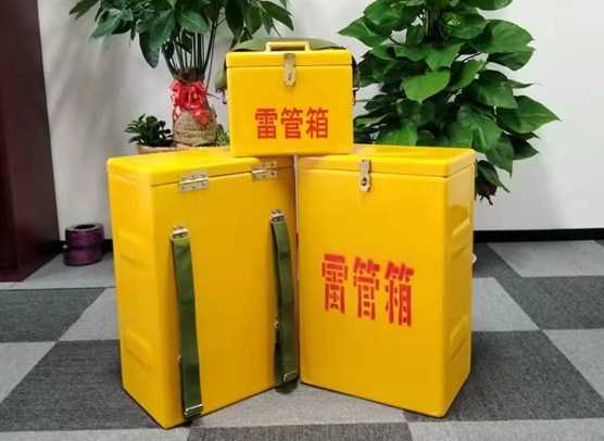官渡矿山爆破用的炸药箱雷管箱，你了解多少？