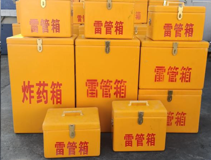 官渡如何区分炸药箱与雷管箱？