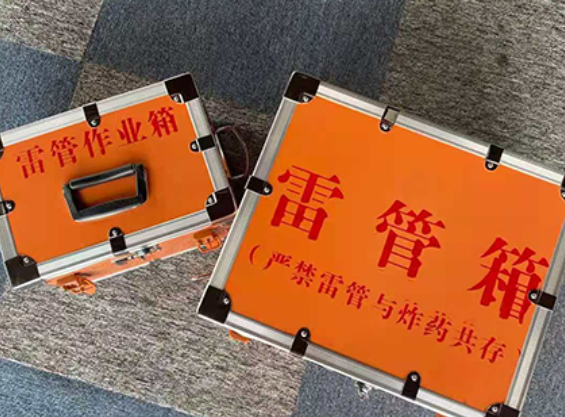 官渡雷管箱规范存放管理标准
