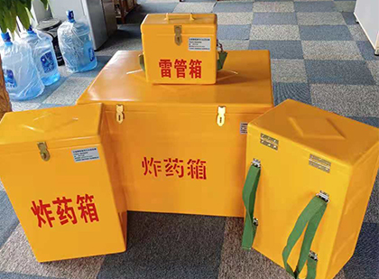 官渡炸药箱在爆破作业中的重要性