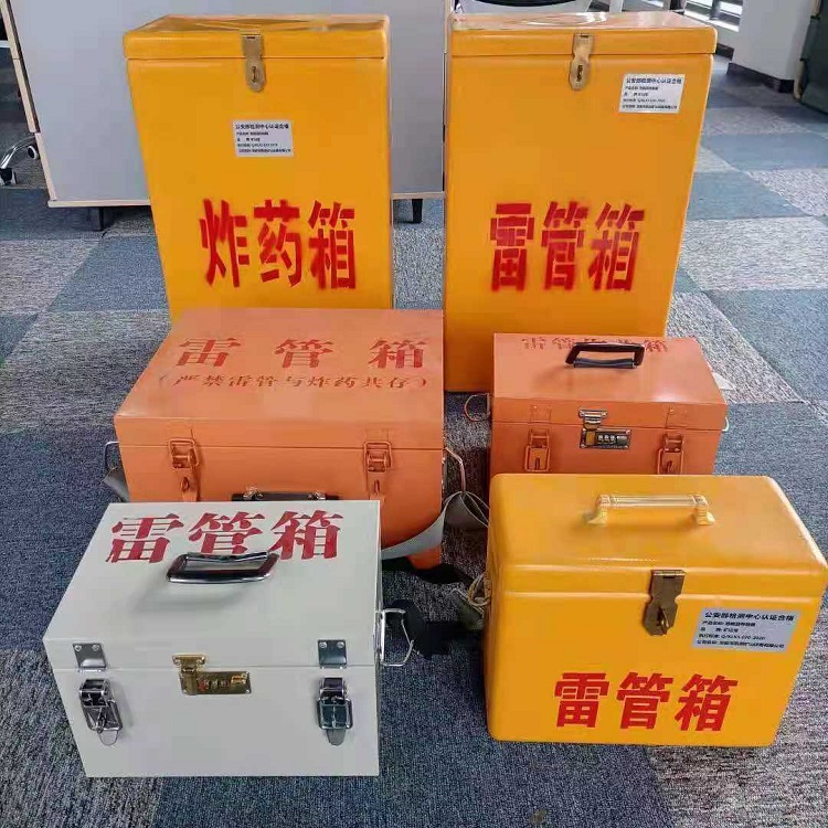 官渡雷管炸药箱常用材质解析：安全与适配性的双重考量