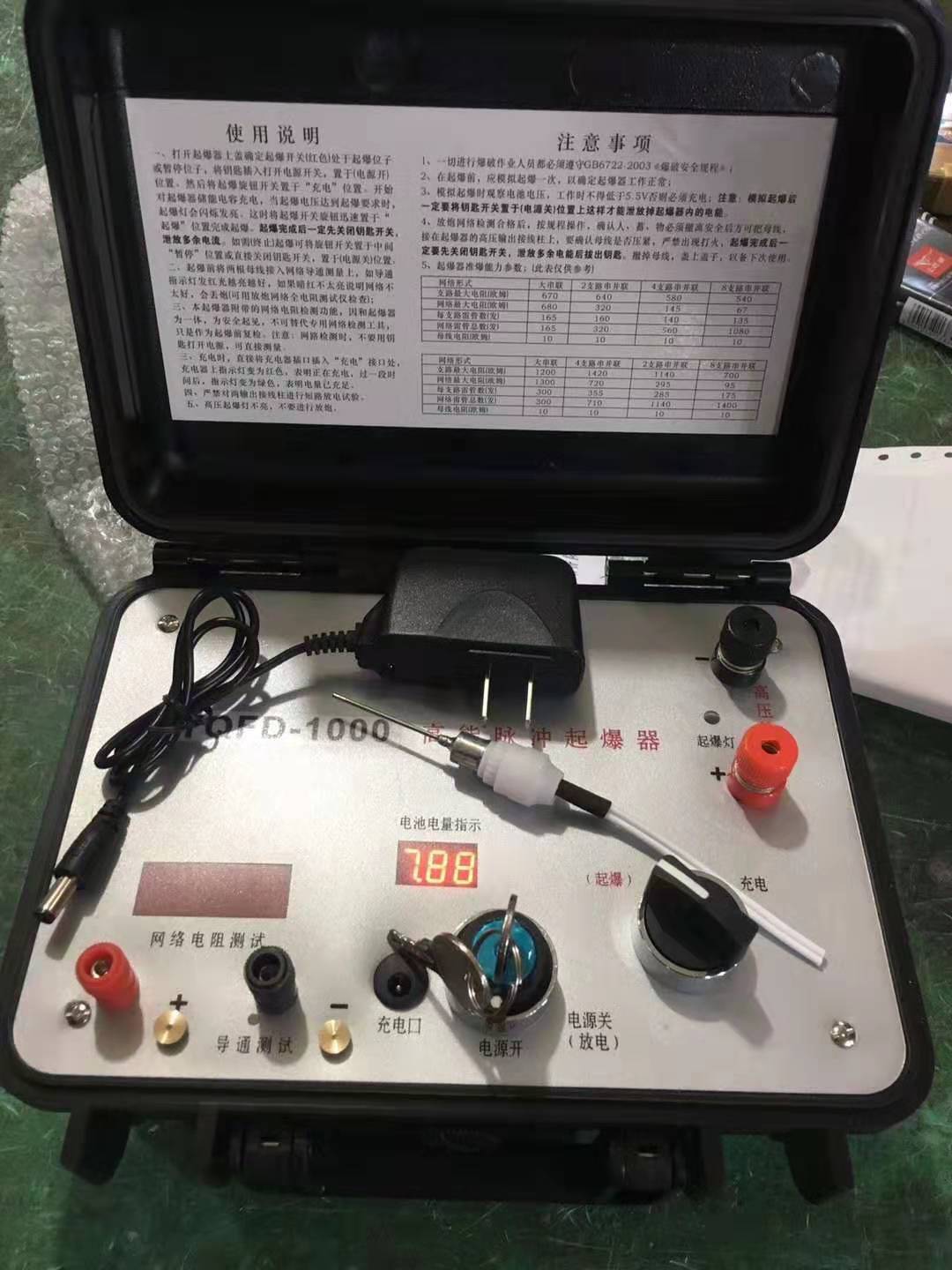 官渡发爆器（矿用起爆器）：爆破作业的“总开关”，你真的了解它吗？